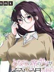 墨线少年 索引卡封面 努努影院电视漫画改编