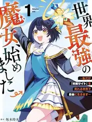 雾山五行